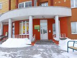 Расчетный центр Урала (ulitsa Ordenonostsev, 6), centro de liquidación y caja