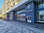 Эксклюзив (Piershamajskaja vulica, 31), clothing store