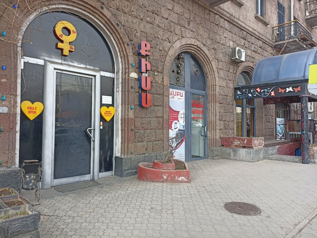 Украинаның кеуделі әйелдері