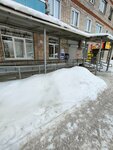 Post Bank (ulitsa Dzerzhinskogo, 45), banking service point
