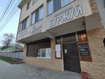 Параллель (Krasnoarmeyskaya ulitsa, 66), real estate agency