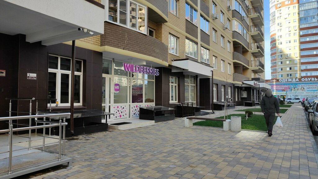 Point of delivery Wildberries, Krasnodar, photo