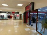 Vigoss (Kuznetskiy prospekt, 33Б), tienda de vaqueros