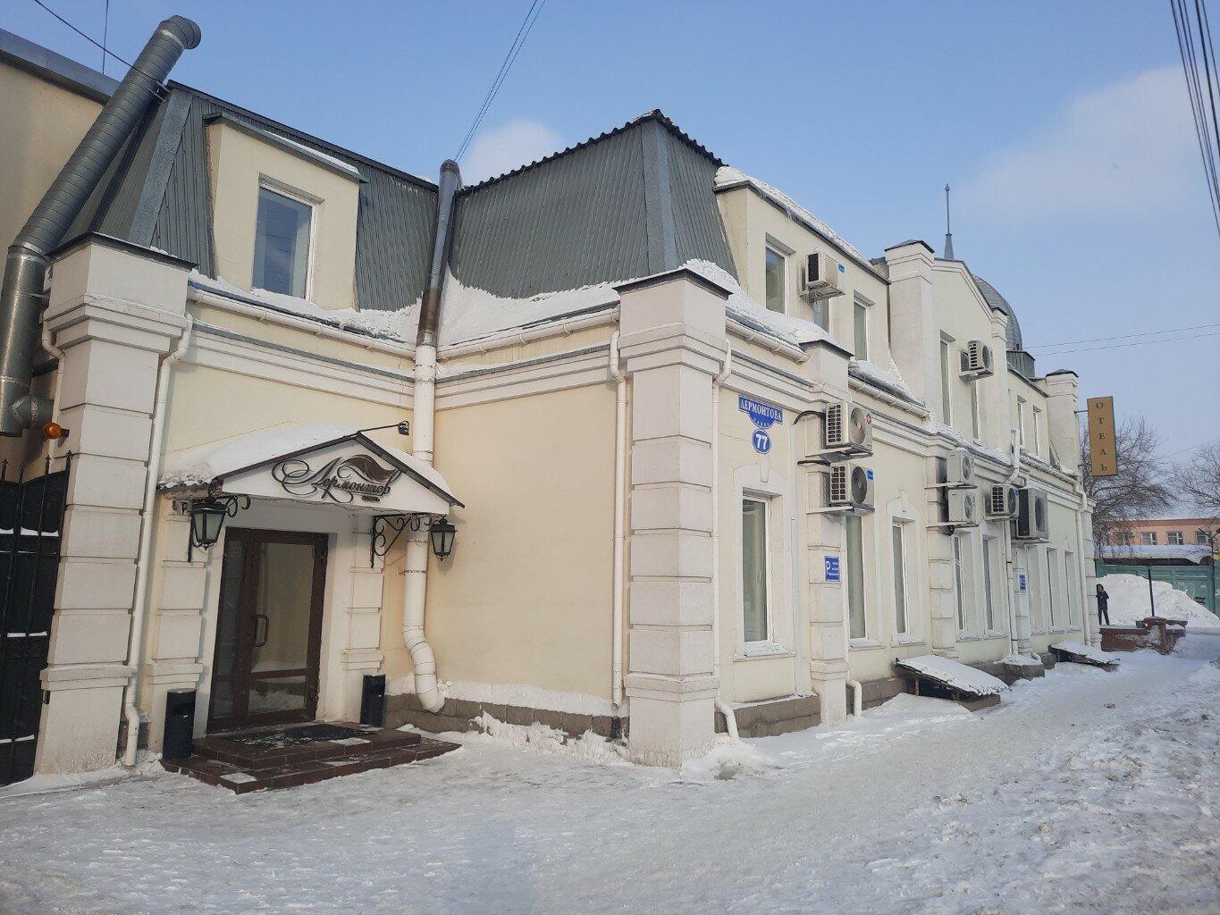 Фото Лермонтов