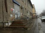 Почта России (Metallurgov Avenue, 14), servicio postamat