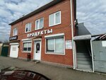 Фистер (Krasnodar, Seleznev Street, 69), auto parts and auto goods store