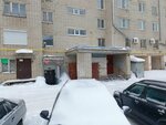 Biber Stil (Arkhangelskaya Street, 62), peluquería