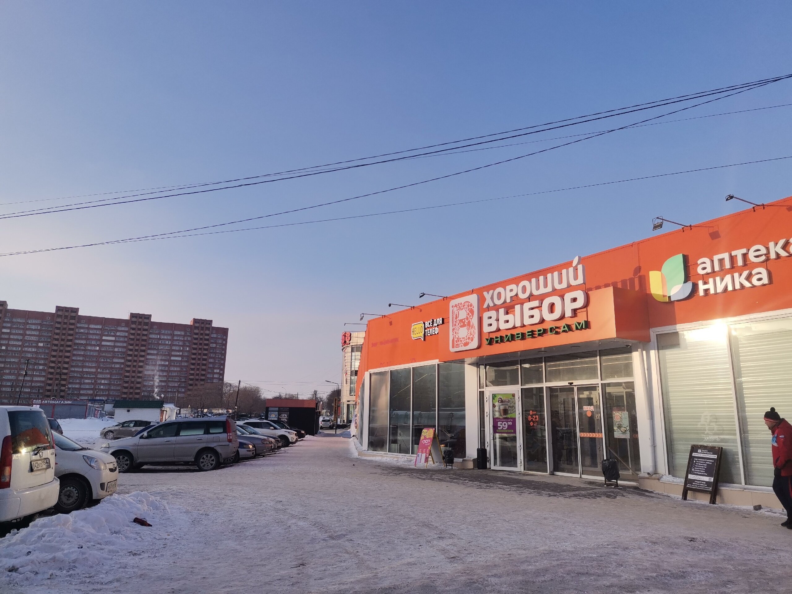 Займ Гарант