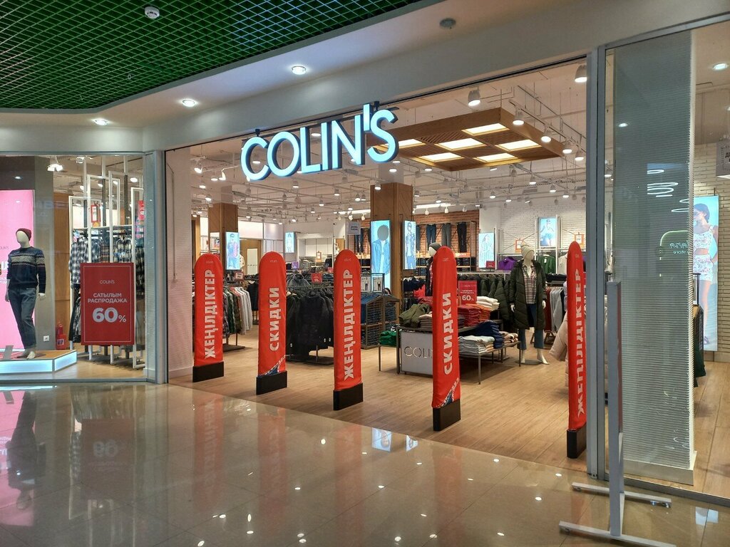 Clothing store Colin's, Kokshetau, photo