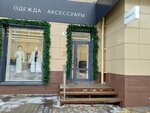 Ohh My (Первомайская ул., 80), магазин одежды в Липецке