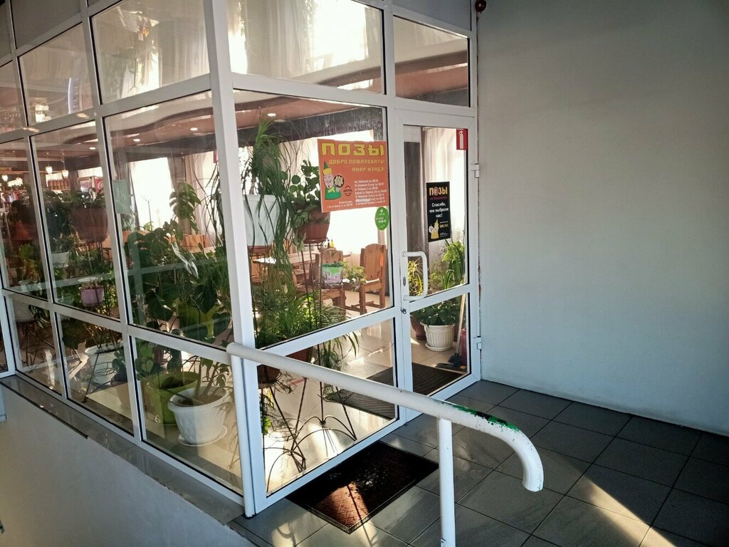 Cafetería Позы на Покровском, , foto
