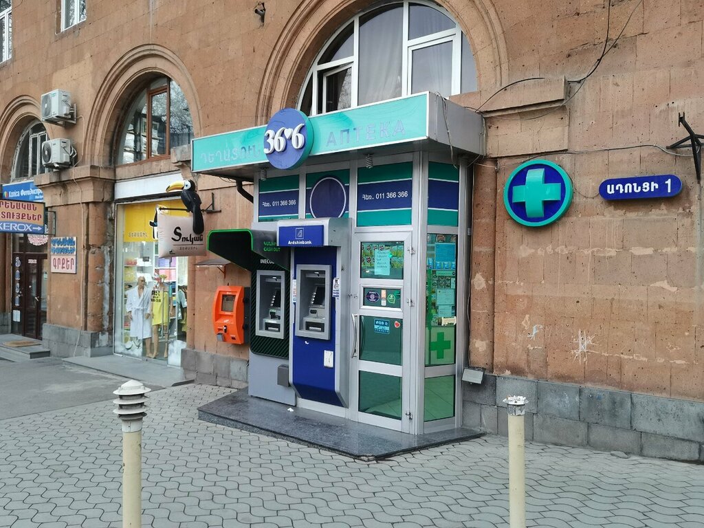 Payment terminal Idram, Yerevan, photo