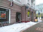 Выдыхай (Savieckaja Street, 19) ، متجر سجائر إلكترونية