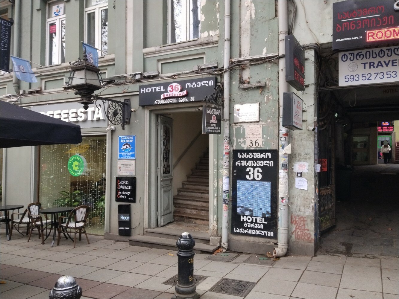 Фото Rustaveli 36 Hotel