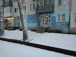 Дом Текстиля (Pugachyovskiy trakt, 19), clothing store