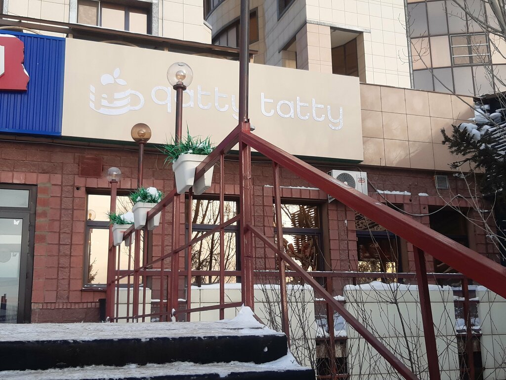 Кофейня Qatty Tatty, Астана, фото