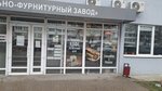 Coffee Point (Staravilienskaja Street, 100), coffee to go