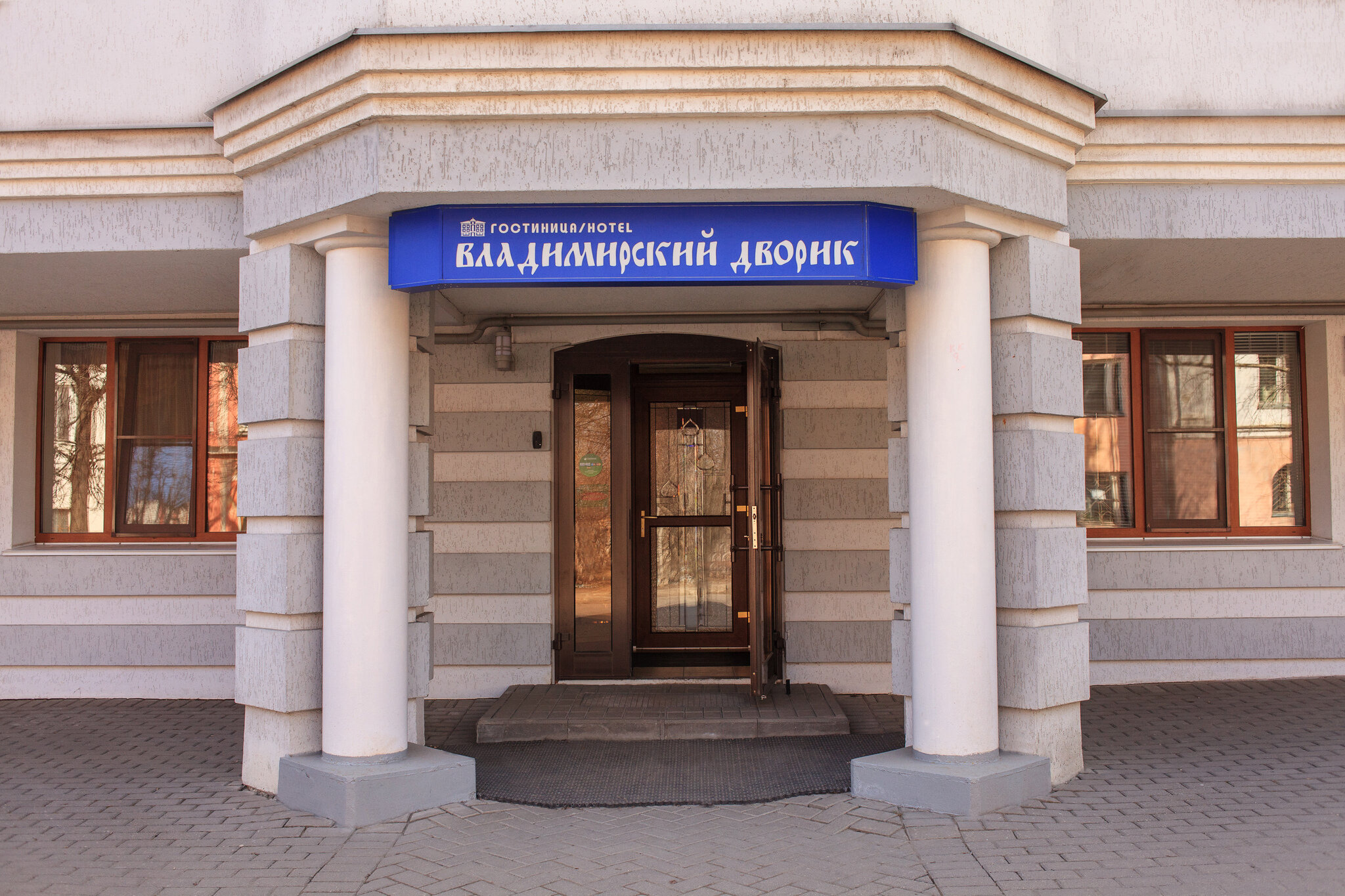 Фото отеля 2