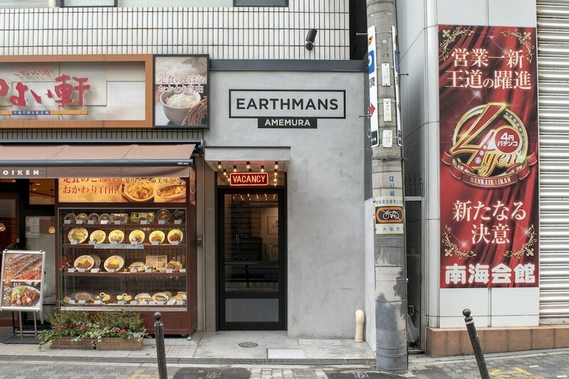 Гостиница Earthmans Amemura