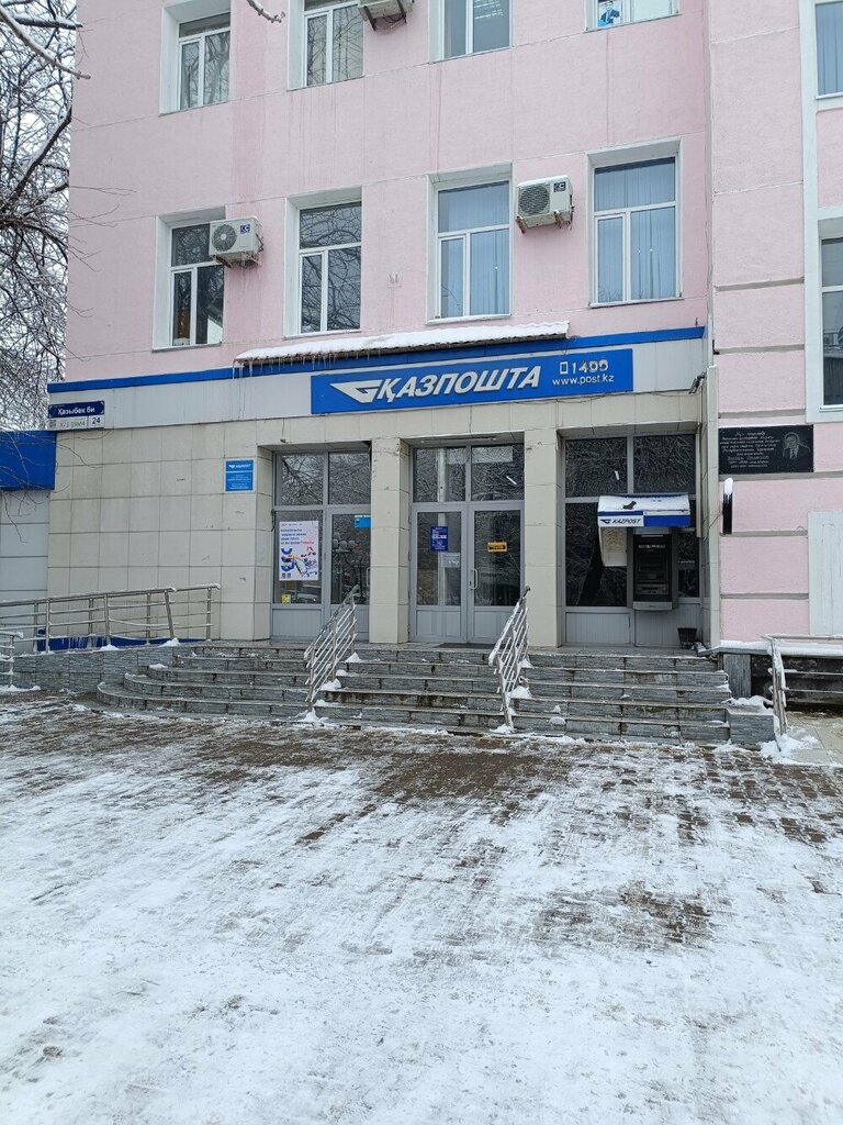 ATM Kazpost, Chimkent, photo