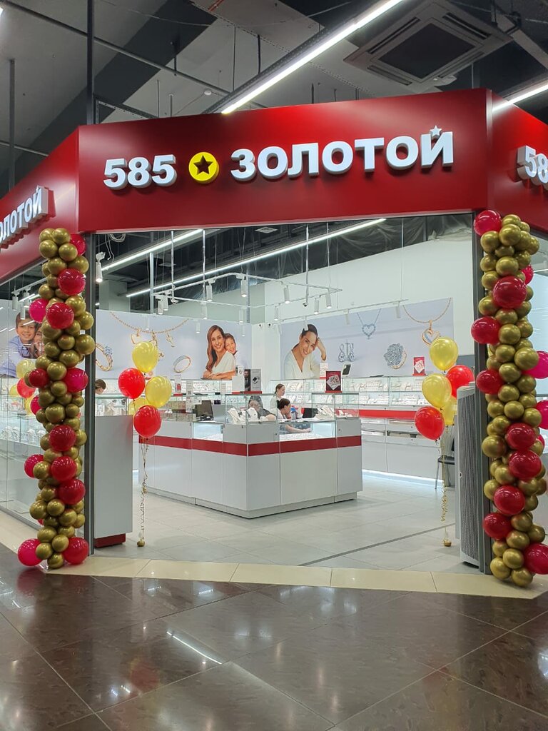 Jewelry store 585 Zolotoy, Novosibirsk, photo