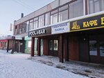 Табак City (istoricheskiy rayon Khokhlovo Pole, ulitsa Akademika Konstantinova, 10), tobacco and smoking accessories shop