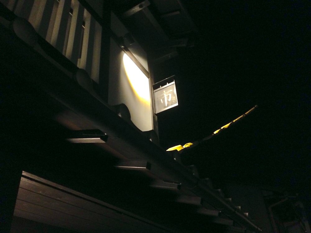 Фото Kyoyadoya Oyado Ichi