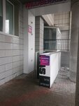Wildberries (Stanyukovicha Street, 3), point of delivery