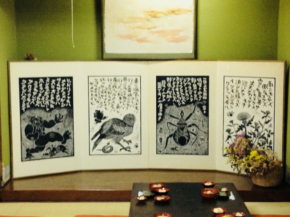 Фото Shinbashi Ryokan Japanese Style Hotel