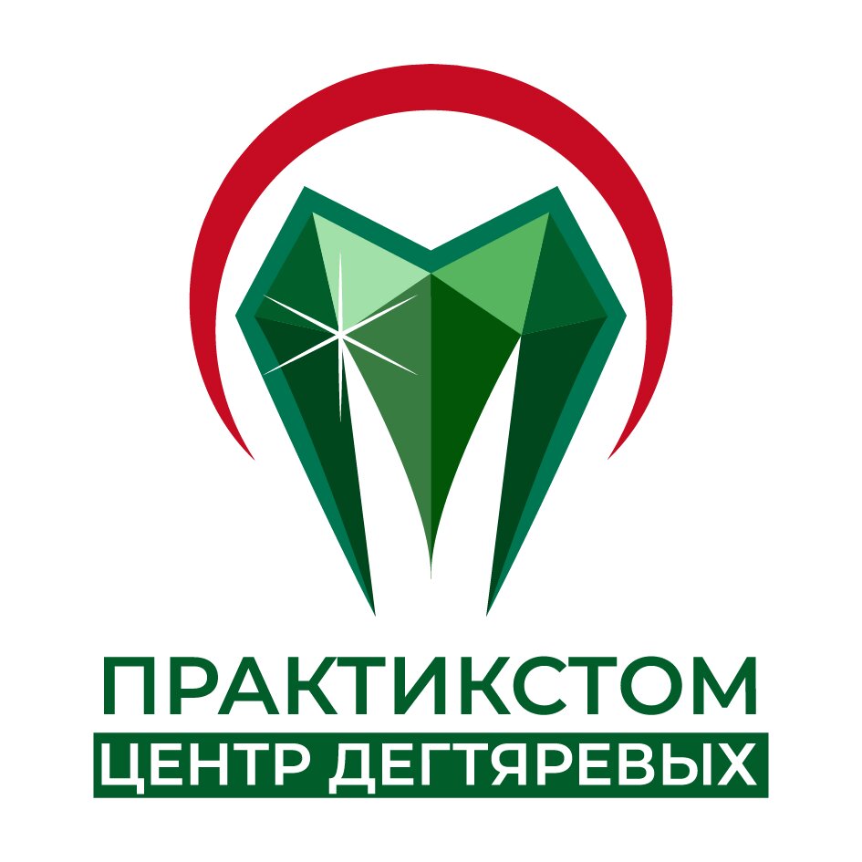 Praktik