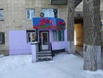 Ken Dala (Aleksandr Gapeev street, 7), grocery