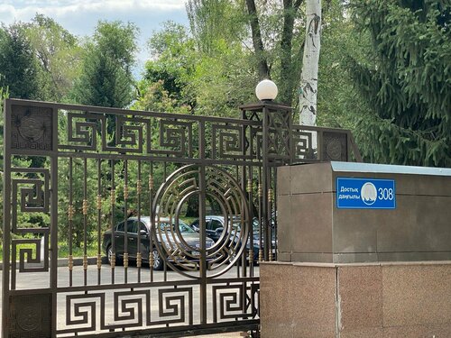 Санаторий Санаторий Казахстан в Алматы