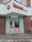 Krasnoe&Beloe (Uralskaya Street, 75), tienda de productos