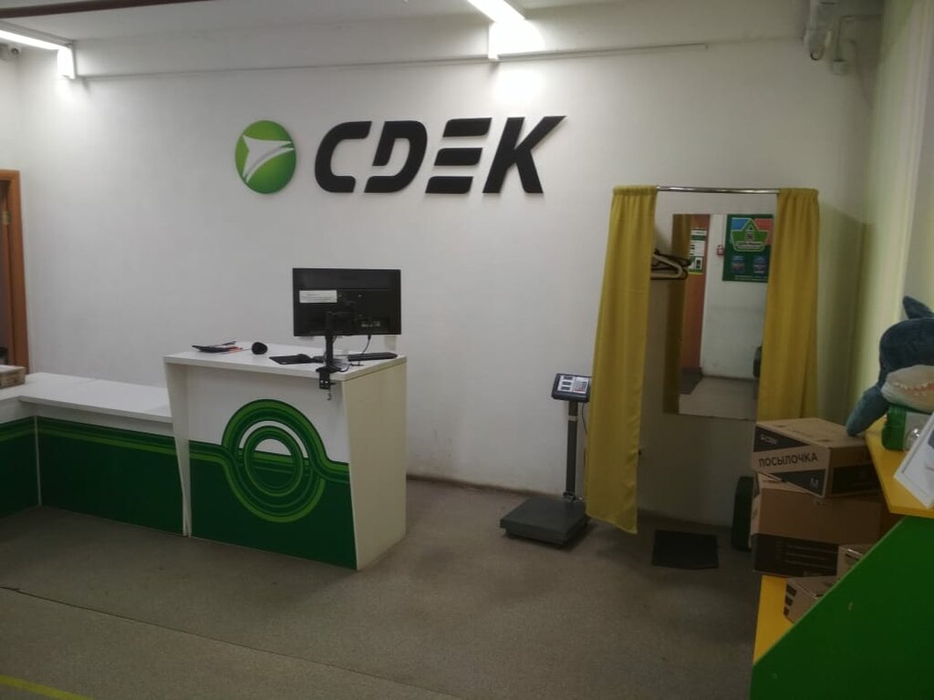 Courier services CDEK, Omsk, photo