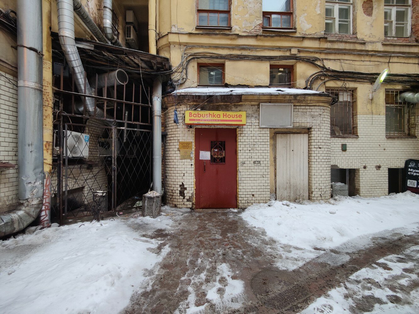 Фото Simple Бабушка Хаус