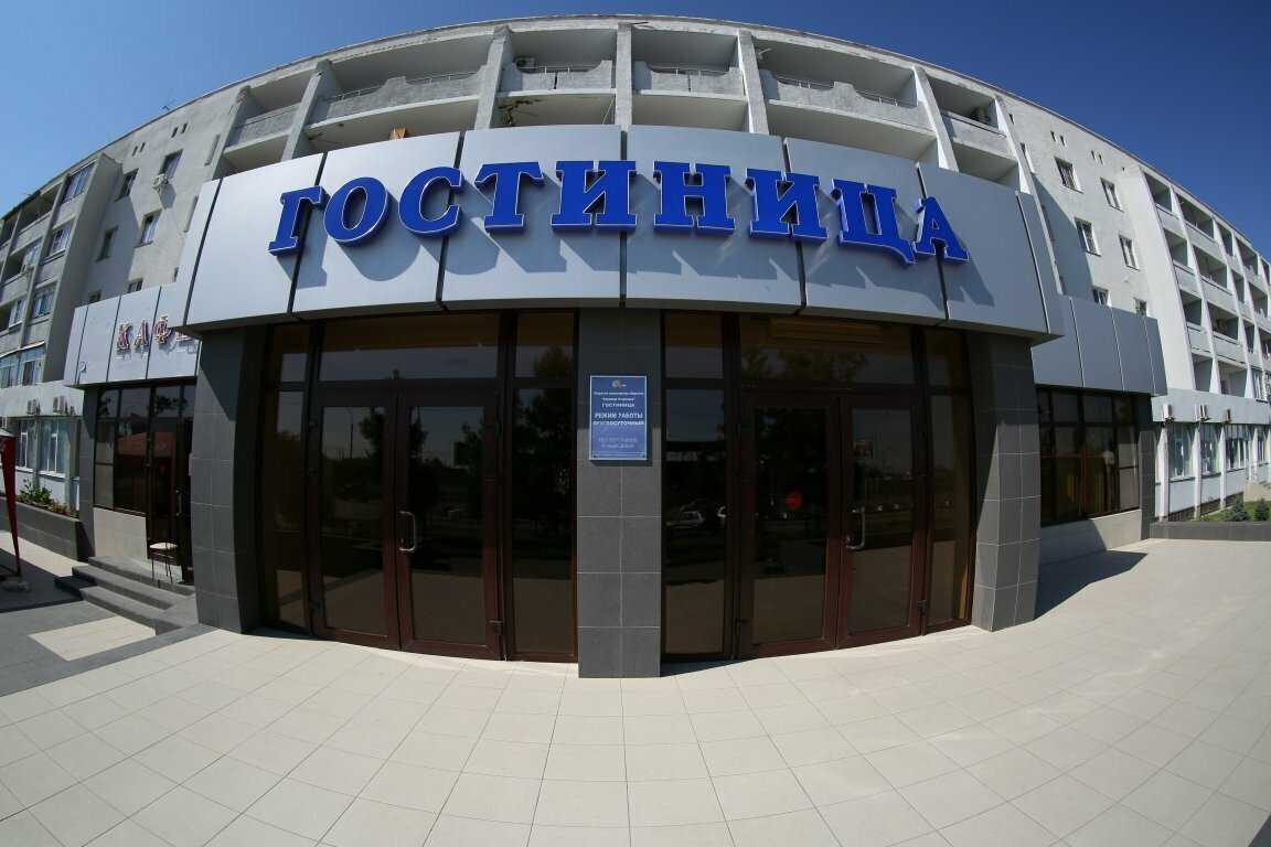 Фото Гостиница Аэропорт