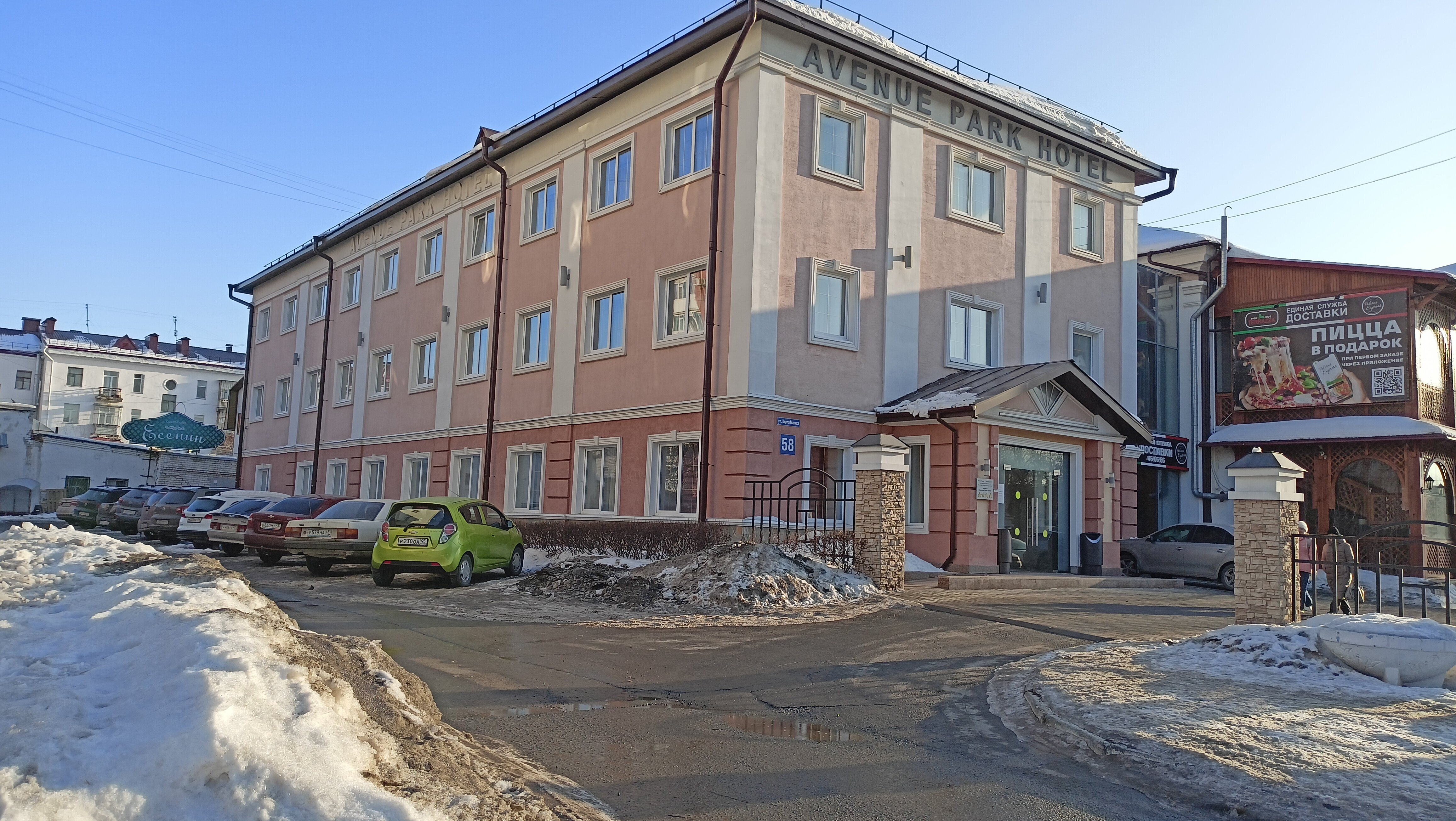 Фото Avenue Park Hotel