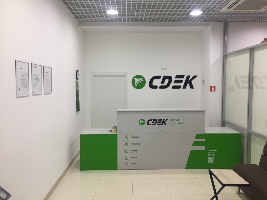 Courier services CDEK, Pskov, photo