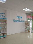 Atomy (Tsentralniy City administrative district, Tsentralniy Microdistrict, Dlinnaya ulitsa, 100), servicios de marqueting