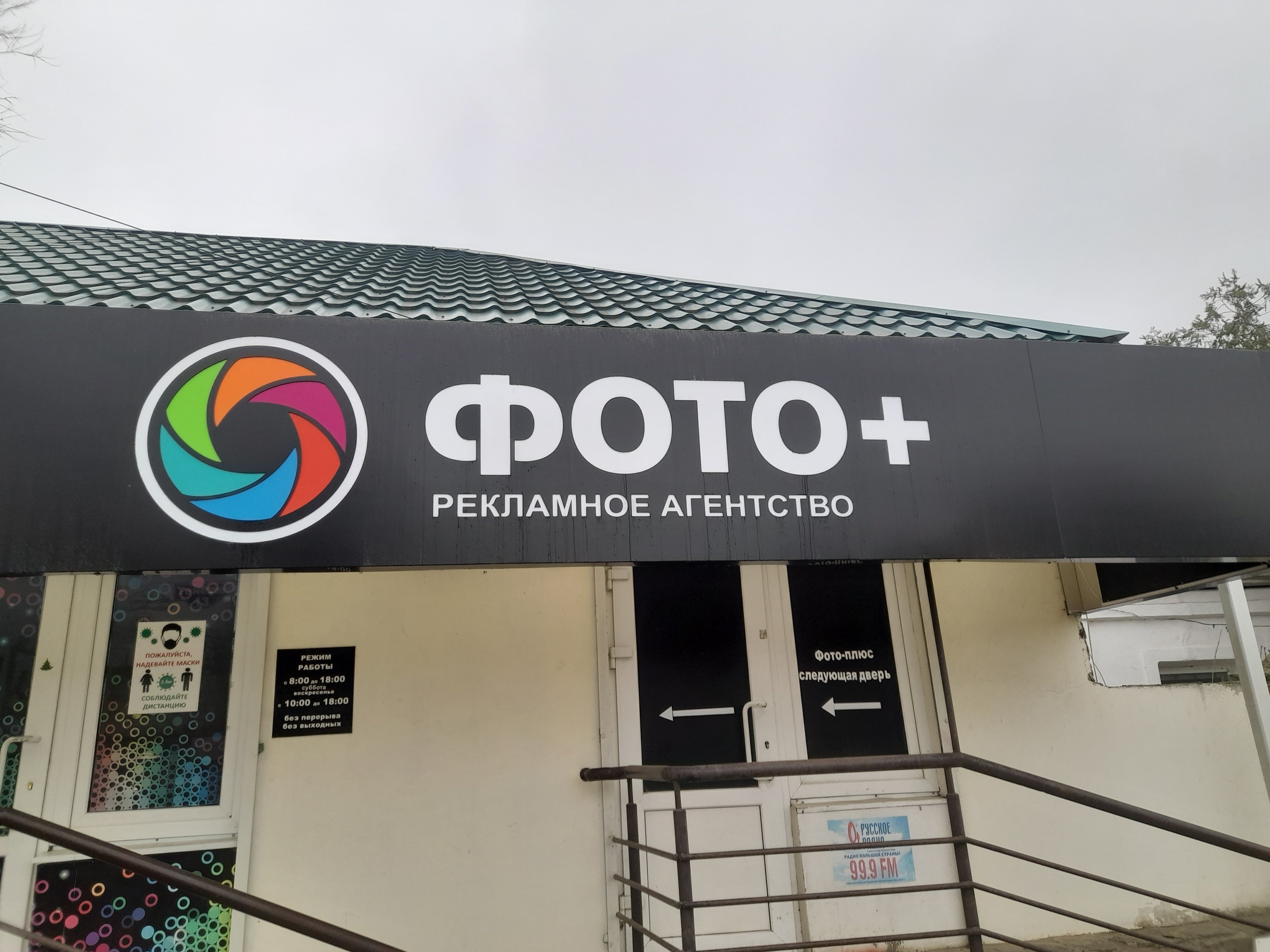 Неглигидегі фото