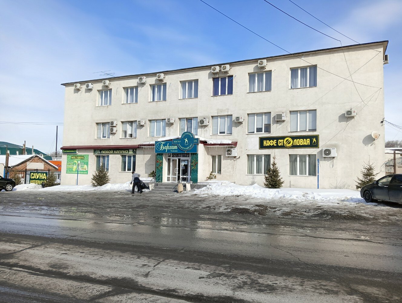 Фото отеля 3