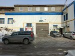 G-Стартер (Aviatsionnaya ulitsa, 1к1), reparación eléctrica de automóviles
