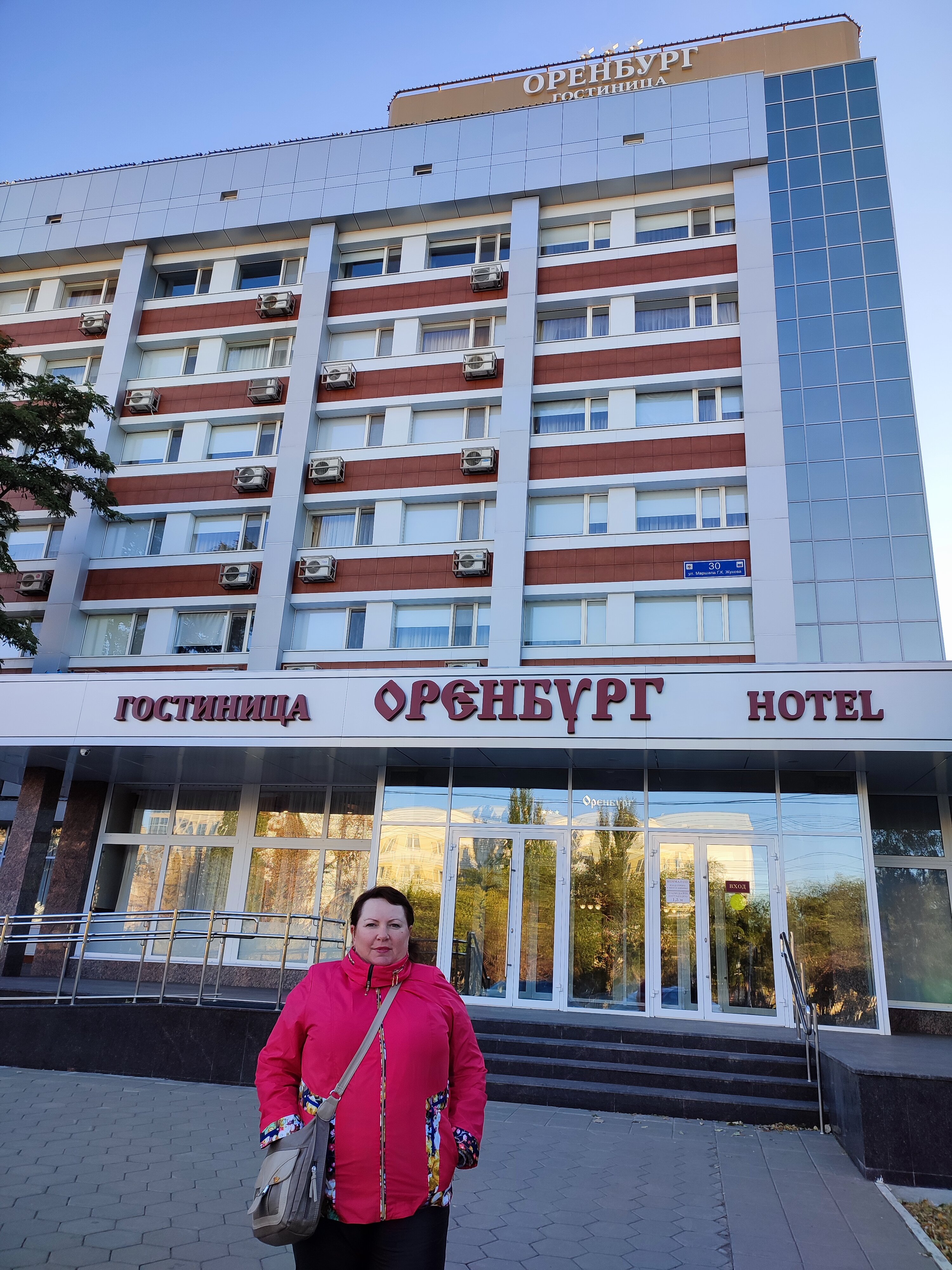 Фото Гостиница Оренбург