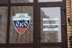 Elektronnyye sistemy okhrany (Shumilova Street, 30к1) ، شركة أمن