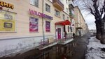 Wildberries (Moskovskaya ulitsa, 22), point of delivery