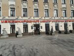 Международный центр охраны зрения (ул. Пречистенка, 40/2с1, Москва), коррекция зрения в Москве