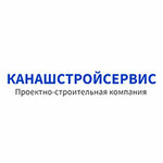 Канашстройсервис (Yantikovskoye Highway, 9), construction company