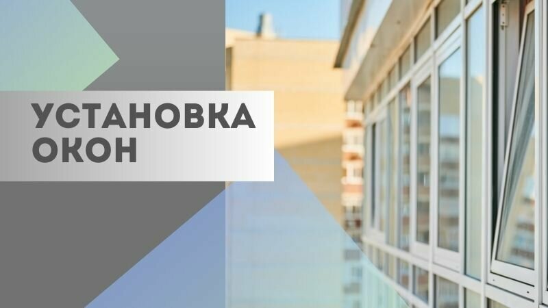 Windows Window to Europe, Blagoveshchensk, photo