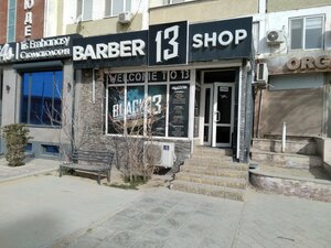Black 13 (37, 6-й микрорайон), парикмахерская в Актау
