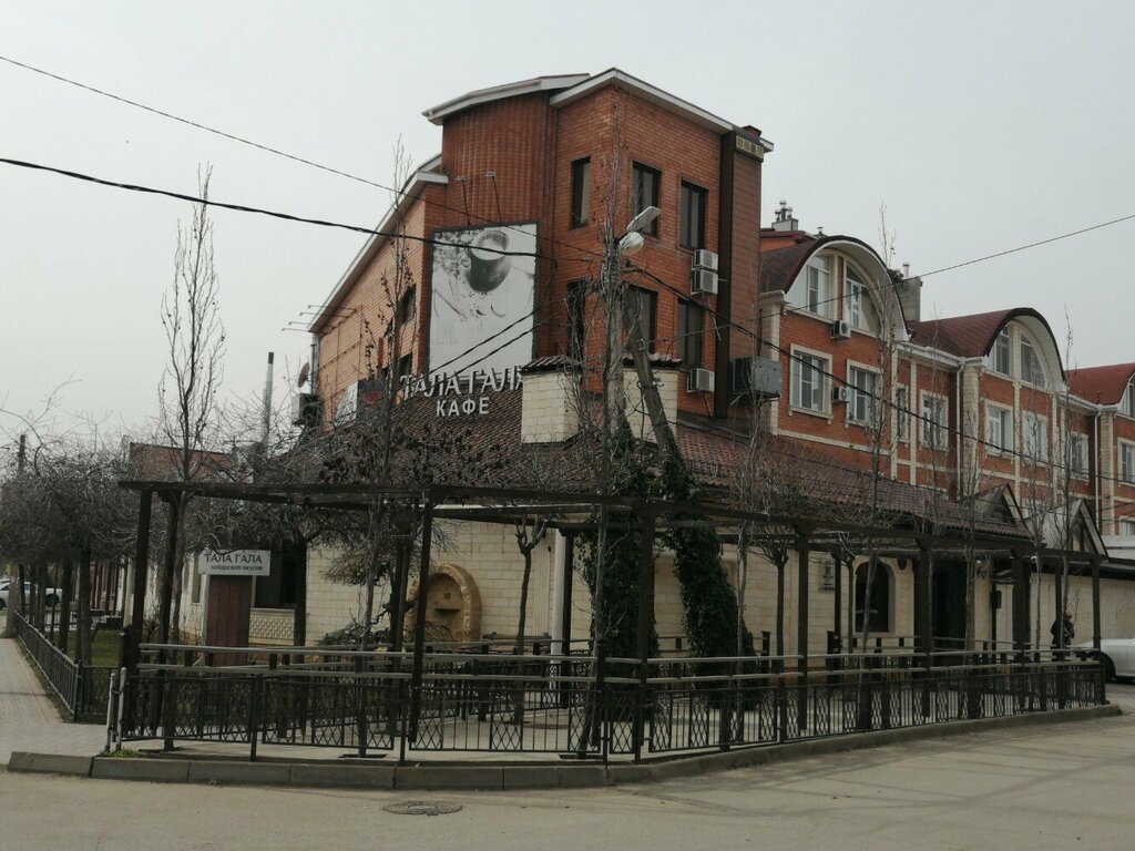 Restoran Тала Гала, Krasnodar, foto